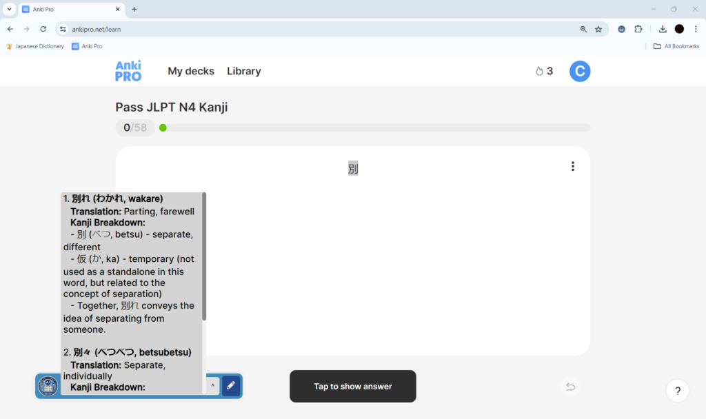 AI response providing more words using related kanji, with detailed explanation of the definition and kanji used. 